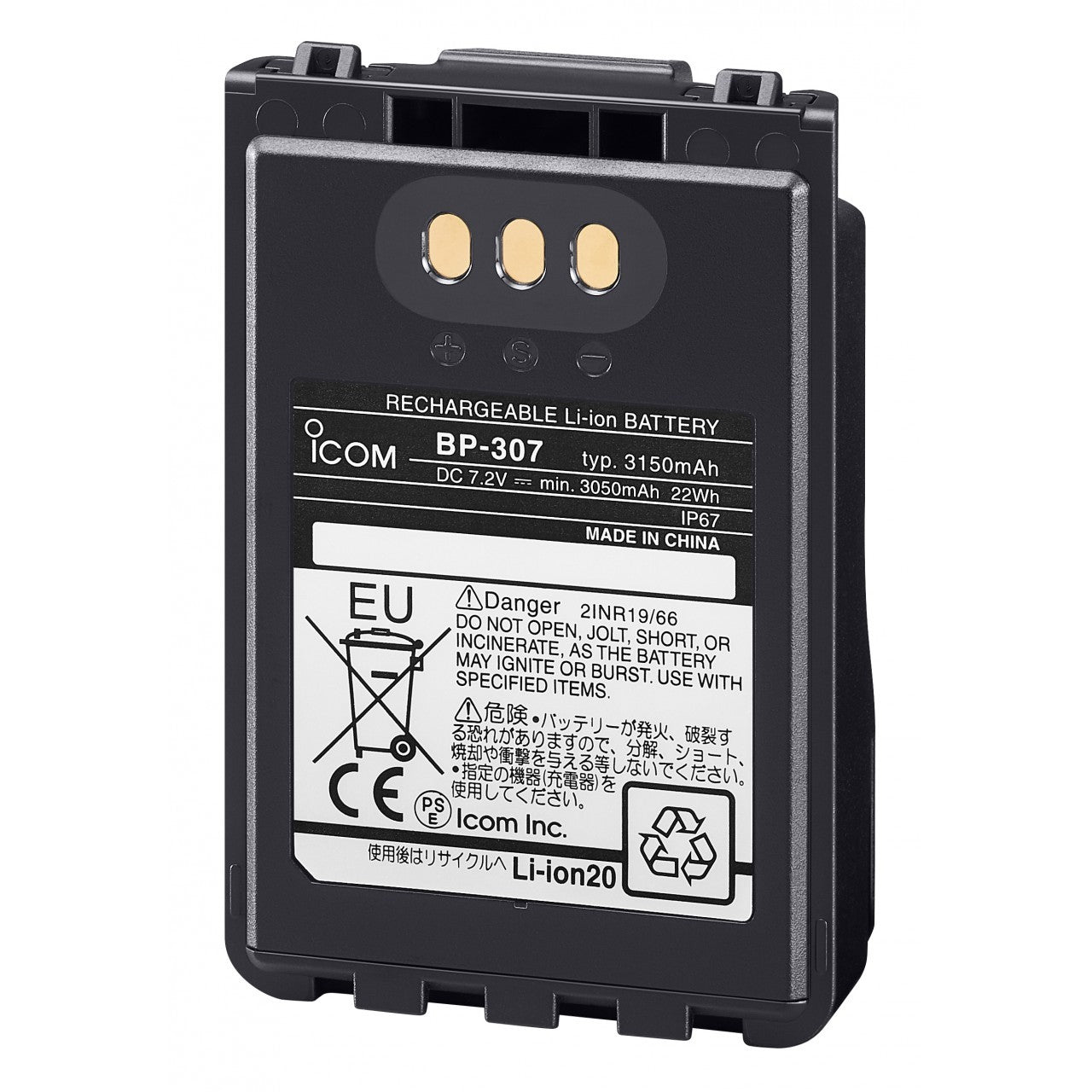 Icom BP-307 Batteria Li-Ion da 7,2V/3150mAh per IC-705/ID-31/ID-51/ID-52/IP100H