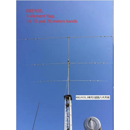 KB2 K3S Yagi antenna 3 elements 14-21-28MHz PEP: 1.5KW