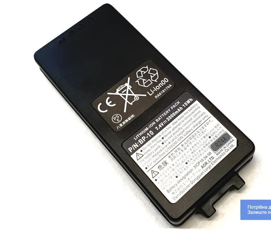 AOR BP-10A Batteria al Lithio per scanner AOR DV-10