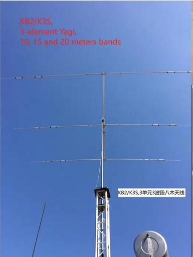 KB2 K3S antenna Yagi 3 elementi 14-21-28MHz PEP: 1.5KW