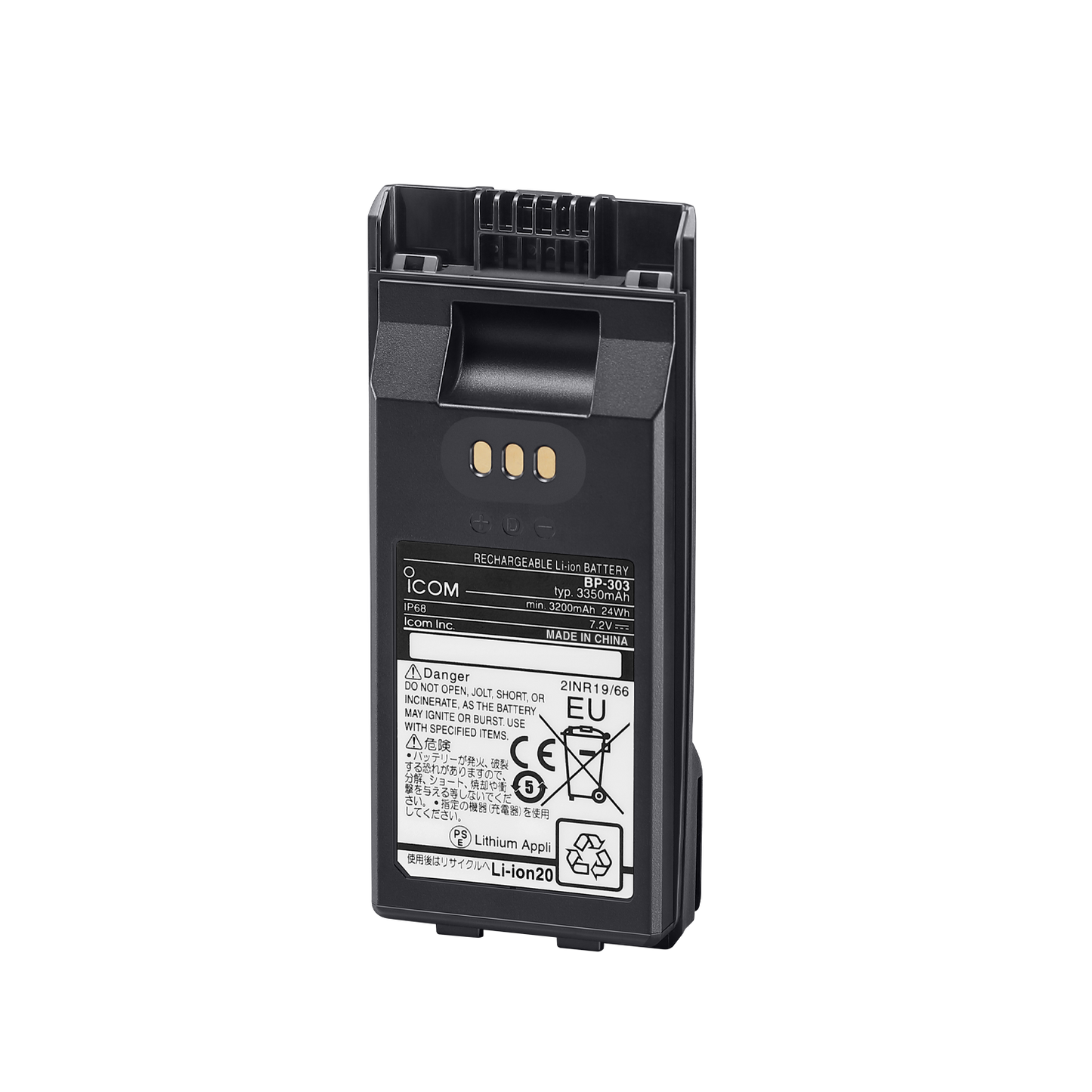 Icom BP-303 Batteria Li-Ion 7,2V/3350mAh IP68 per IC-905, IC-F3400, IC-F4400, IP730D, IP740D