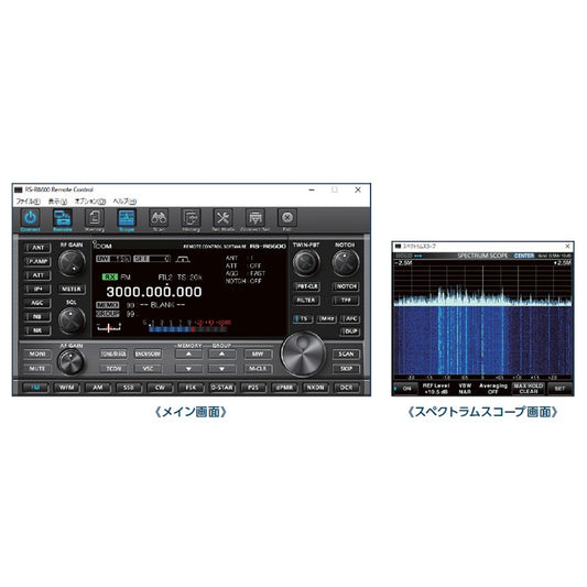 Software per il controllo remoto per IC-R8600 su Pennetta